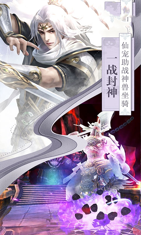 一剑风云激活码红包版  v5.0.2