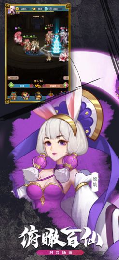 启源之境手游官方正式版  v5.4.4