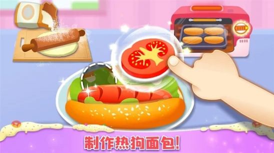 面包店大亨蛋糕帝国游戏手机版  v3.5.3