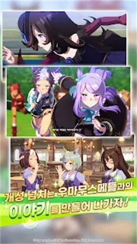 赛马娘b服 v1.22.0