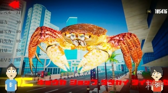 螃蟹大战手机版