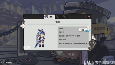 垃圾桶军团 v3.1.5