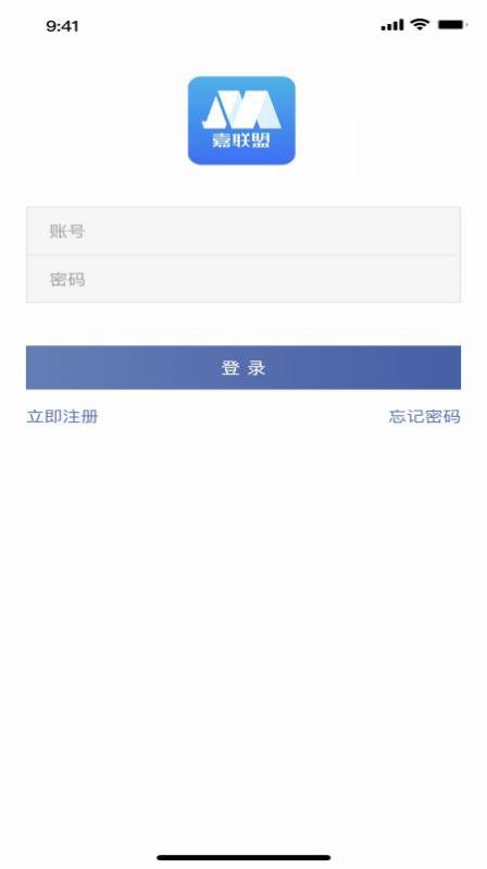 嘉联盟购物app官方版 截图2