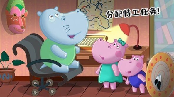 佩奇生活秘密特工游戏完整版最新版图片1