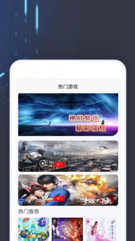 TOP乐园 v1.0.0