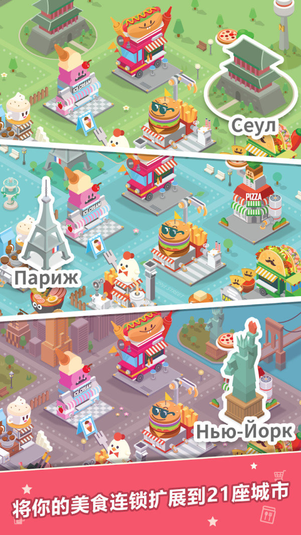 天天开餐厅 v1.3.32
