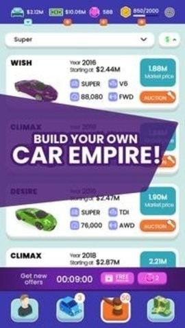 模拟车商游戏中文版下载安装图片1
