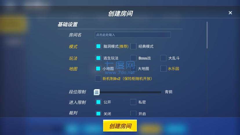 逃跑吧少年神明模拟器怀旧版 v8.9.2