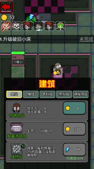 猎梦宿舍2024最新版