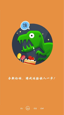 守望先锋控 v3.0.5
