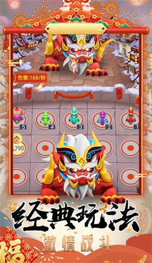 打年集五福游戏 2024-06-25 15:08