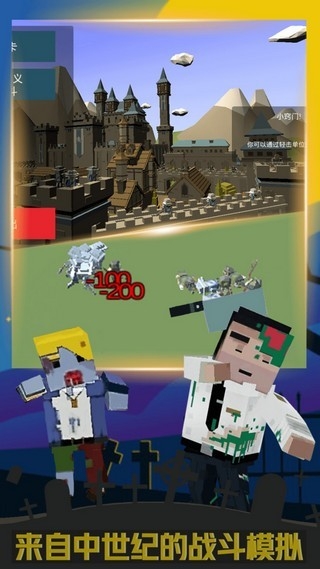 疯狂打僵尸 v1.1