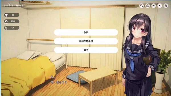 1room手机版