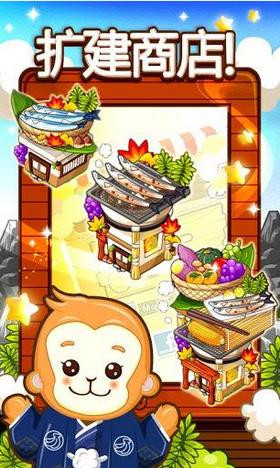 和风物语单机版 2024-06-25 15:08