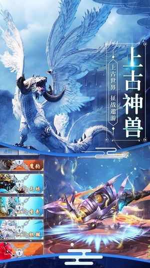 山海经之白泽神迹 2020-03-22 19:45