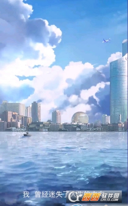 霸道总裁ol截图2