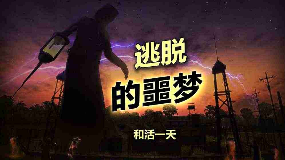 辐射岛内置菜单 v1.2.3