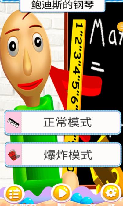 绝对音律  v1.0.2