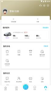 唐山充电  v1.0.1