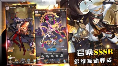 沧月战纪台服 v3.1
