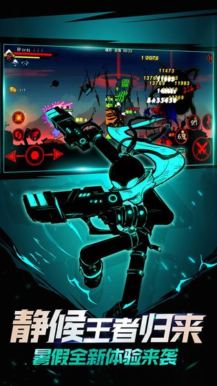 火柴人联盟2安卓最新版2020最新无限火柴版  v3.4.2