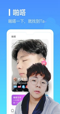 爱豆语音.jpg
