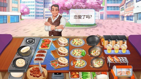 楼下的早餐店官网版 v2.8.3