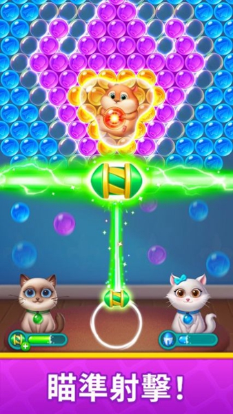 泡泡龙梦想家 v1.0.1