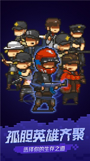 通关吧英雄手机版 2021-04-08 09:35