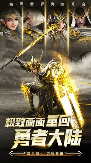 幻魔镇魂曲手游官网正式版  v4.5.4