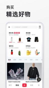 小红书美食 v3.1.5