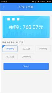 宜知行  v7.0.8