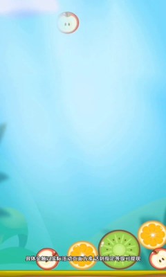 指尖乐消消红包版  v1.0.1