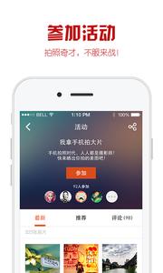 优美图截图2