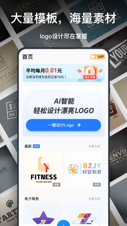 Logo设计.jpg Logo设计.jpg