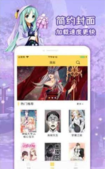 idanmul里番  v1.0.0