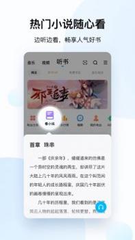 酷狗音乐安装包包截图2