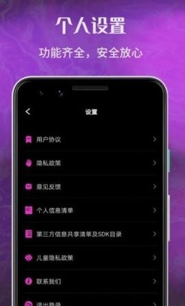 玉米视频美化  v1.2.5