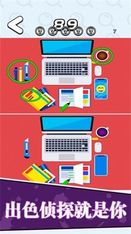 找茬王者我最强 v1.0