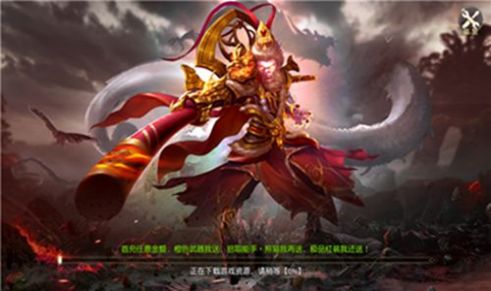 天命战佛手游官方最新版  v3.5.2