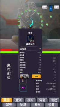 我为魔剑当镇诸天万界 v3.1.5