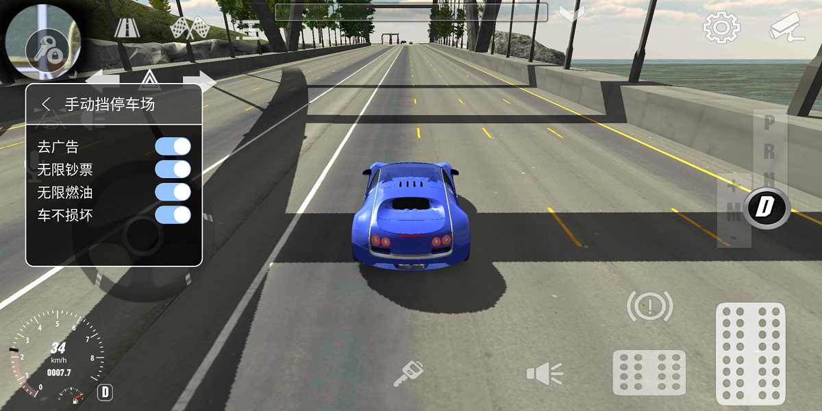 手动停车档2游戏免费金币最新版  v5.2.3