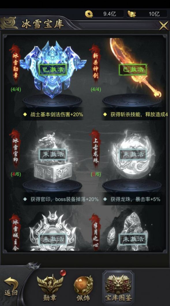 纯阳专属无限刀手游官方红包版图片1