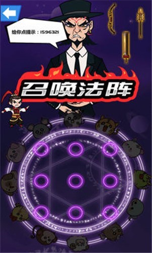 斧头互怼正版  v1.0