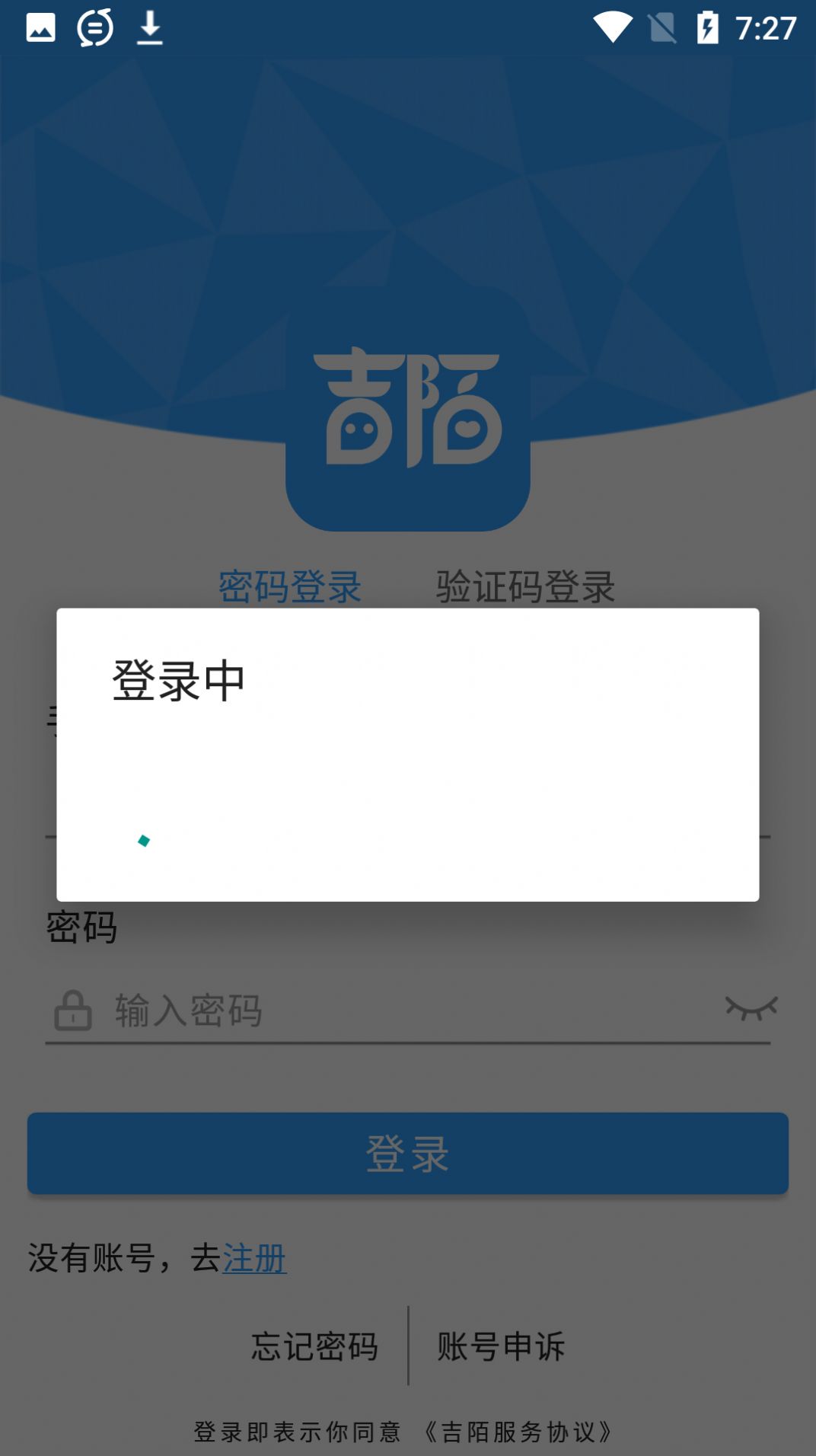 吉陌交友.jpg