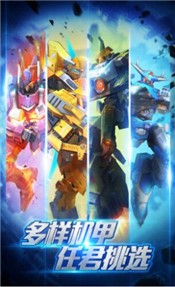 未来战士保卫地球 2020-09-06 13:48