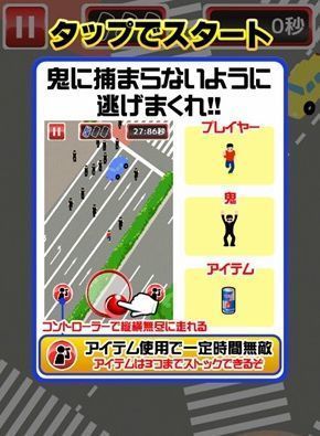 涩谷鬼dx中文汉化版最新下载  v3.0.1