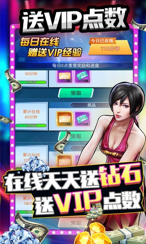 匿名信失心者官方版截图2