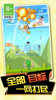 舞动的刀锋游戏 v1.0.1