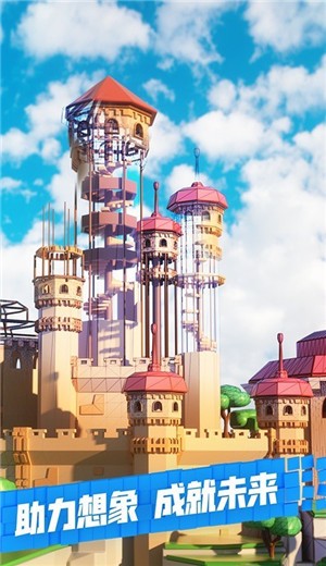 Roblox逃离玩具熊 v2.346.222214